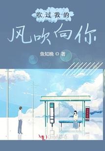 神魔仙圣下凡尘