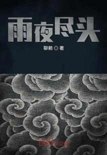 依米