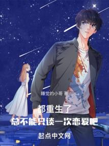 恶魔高校之魔王索娜雅