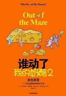 妃本腹黑，陛下独家恩宠