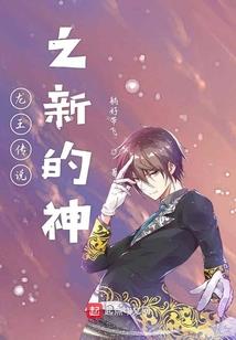 游戏装扮