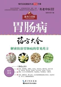 浮梦半世薇随逝水