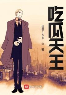 星座之神传说