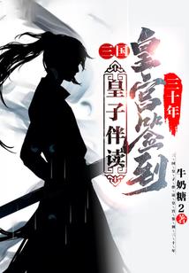 部落时代