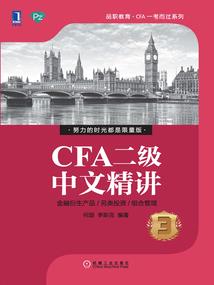 直播之春秋苦旅