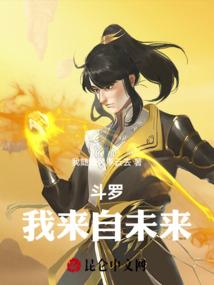 让你入职，你把贼窝端了？！