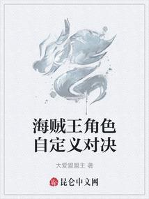 称霸篮坛，从抽中天勾技能开始