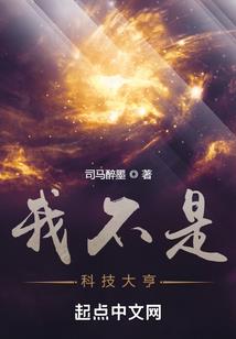 从韦小宝穿越令狐冲开始