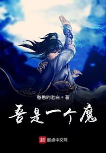 穿越御兽世界：但我是被御的