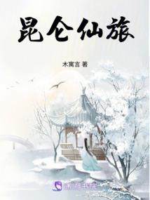 雨落韶华