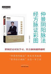 破事精英：尽欢颜