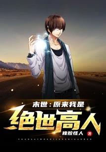 鬼右手