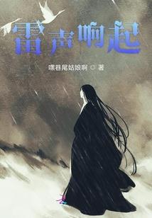 被束缚的人