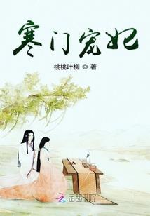泪落成花
