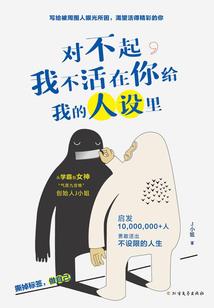 诱个神医当王妃