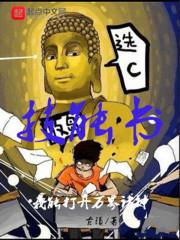 强制进化空间