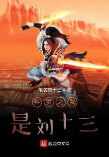 豪门重生复仇：首席千金