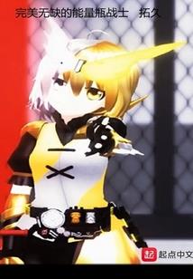 彻晓