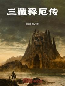 国后无双：皇上，请下榻