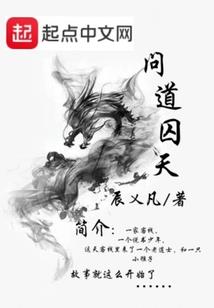 梅花海棠
