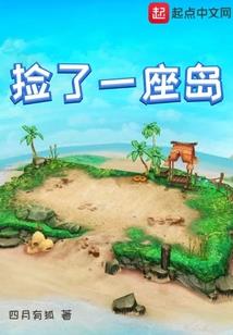 我居然是个缝合怪？