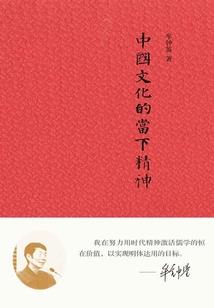 献祭人生