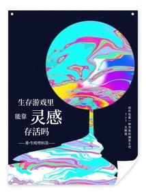 冷丑女穿越也能得宠