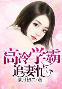 想子