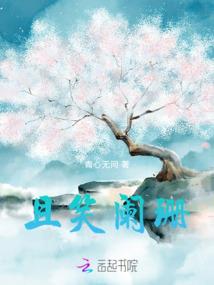 俏厨娘,娘亲我想要爹爹