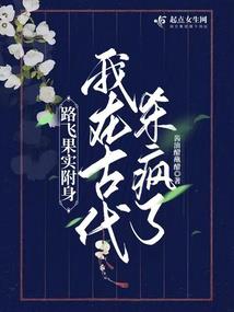 女子为皇