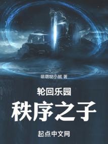 守望我的爱