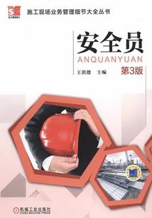 横扫万里