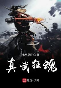 九天仙途