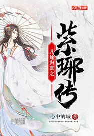 仙皇武尊