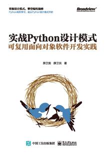 系统和我是兄弟