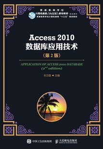 赘婿逃亡记