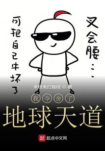 复仇归来的公主