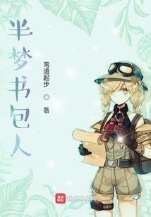 魔法枷锁