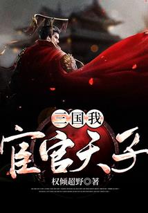 机甲步兵(合作)