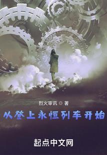 人类新纪元