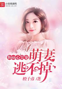 枯骨魔心