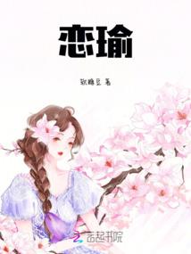 穿越之农女有点甜