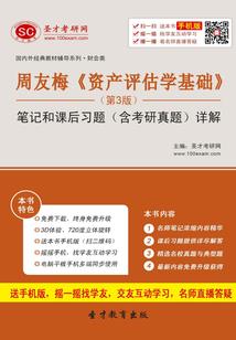 守护甜心之满天心