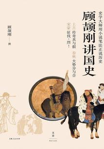 木叶之刃牙