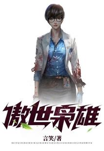 春风醉佳人