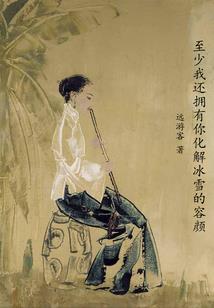 浮梦长安