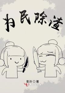 迷雾城堡