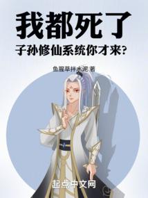 怪侠正传之天下第一