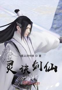 元气少女千千结
