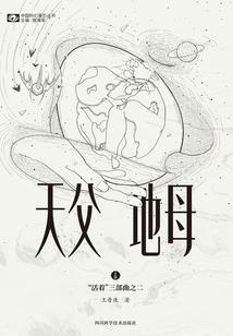 雾里看花的泪